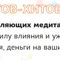 Моя прелесть, мой секрет