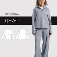 Толстовка Джас. Размер 40-52. Рост 164