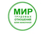 Охрана труда для кадровиков