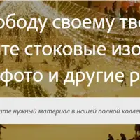 Adobe Stock - Лучшие стоковые видеофайлы