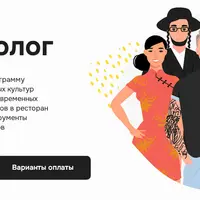 Культуролог