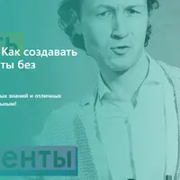 Как создавать живые правила и регламенты без бюрократии