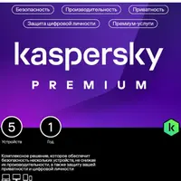 Антивирус Kaspersky Premium