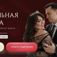 Сексуальная свобода