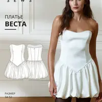 Платье Веста