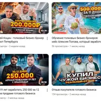 Обучение бизнес-брокеров по продаже готового бизнеса