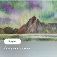 Цветные карандаши: 4 стихии 2.0