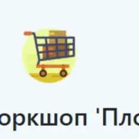 Плоский Живот