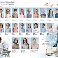 Набор CU-661. Выпускная виньетка для детского сада