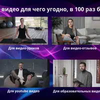 Создай своего цифрового двойника за 1 день