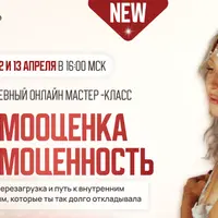 Нейрографика: Самооценка и самоценность