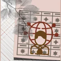 Цзы Вэй Доу Шу для социальных сетей