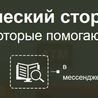 Коммерческий сторителлинг: истории, которые помогают продавать