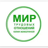 Дополнительная работа: совмещение, совместительство и т.д.