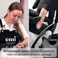 Японский маникюр