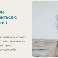 Как справиться с жизненными изменениями с помощью НЛП