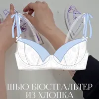 Хлопковое нижнее белье