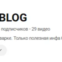 Заработок на рекламе и партнерках YouTube + Telegram