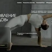 Восстановление после родов