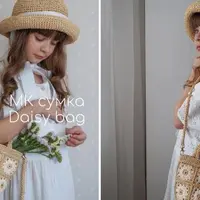 Сумка Daisy bag