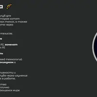 Клуб Эволюция кода (июль 2025)