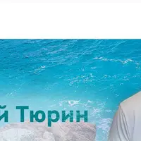 Пробуждение