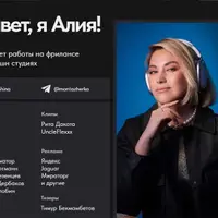 Видеомонтаж