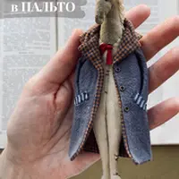 Конный клуб Конь в пальто