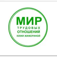 Карьера и физкультура