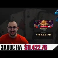 Летние групповые тренировки по покеру