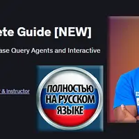 База данных для ИИ-агентов: Полное руководство
