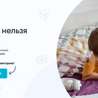 Отдыхать нельзя учиться?