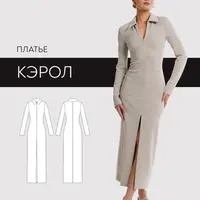 Платье Кэрол