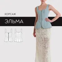 Корсаж Эльма