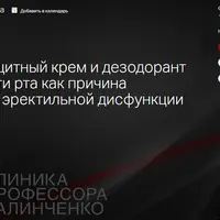 Солнцезащитный крем: мнимая защита и явная угроза