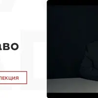 Вещное право