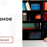 Конституционное право