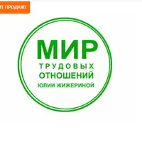 Самые распространенные увольнения: по собственному желанию и по соглашению сторон