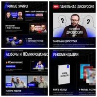 Подписка на телеграм-канал Аномалия (июнь 2025)