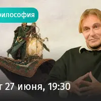 Загадка русской души. Что писали русские религиозные философы о русском характере