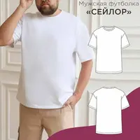 Мужская футболка Сейлор
