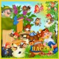 Детский набор отрисовок Пасека