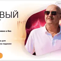 Ленивый Шорт