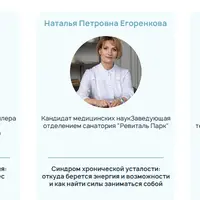 Биохакинг тела и мозга: тренды здоровья 2025–2030