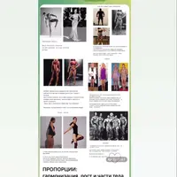 Modelfit Club. Smart подход к твоей фигуре