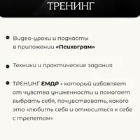 Как выбрать себя