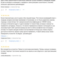 5 психотипов личности. Как за 2 минуты понять, кто перед тобой?