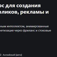Runway AI: полный курс для создания потрясающих видеороликов, рекламы и сцен