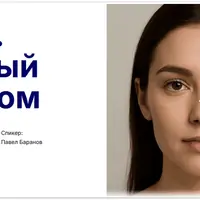 Отёки. Отёчный синдром