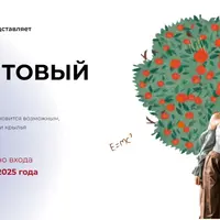 Квантовый клуб